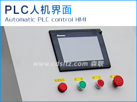 PLC人機界面.jpg PLC人機界面.jpg