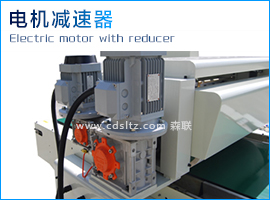 電機減速器.jpg 電機減速器.jpg