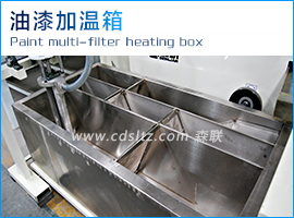 淋涂機油漆加溫箱.jpg 淋涂機油漆加溫箱.jpg